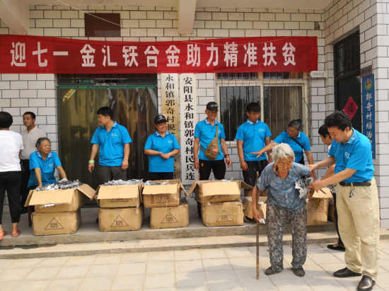 李永軍：以誠信經(jīng)營企業(yè)，以善舉回報(bào)社會(huì)（2）